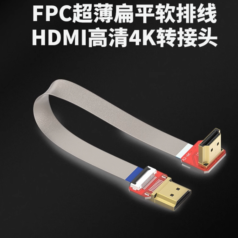 Câble plat flexible FPC HDMI-c - Drone Gimbal For Gopro avis et prix