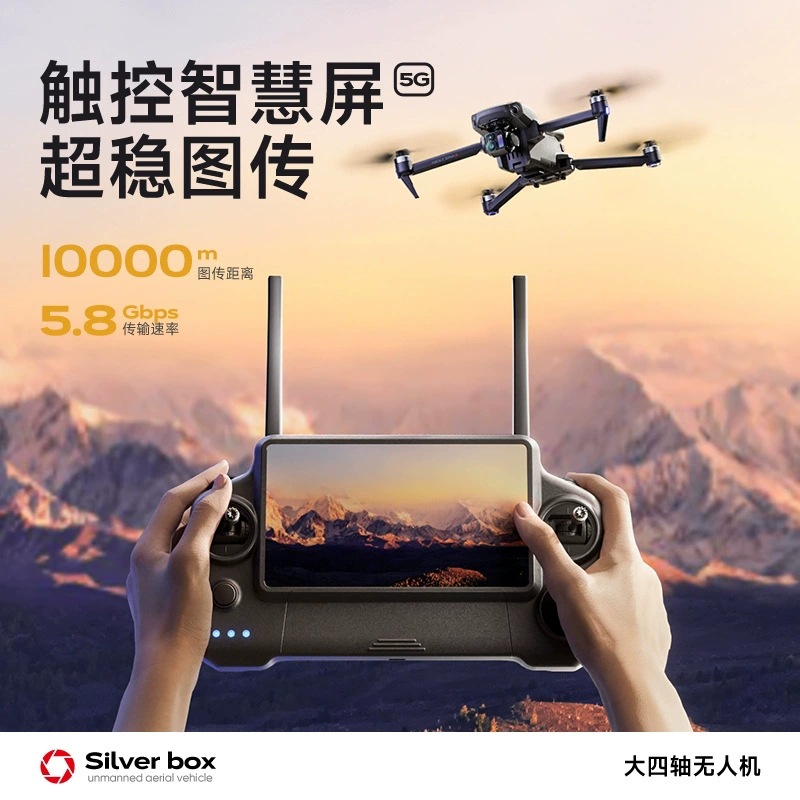 Drone Silver Box P7 Max 4K Ult - Drone Gimbal Case avis et prix