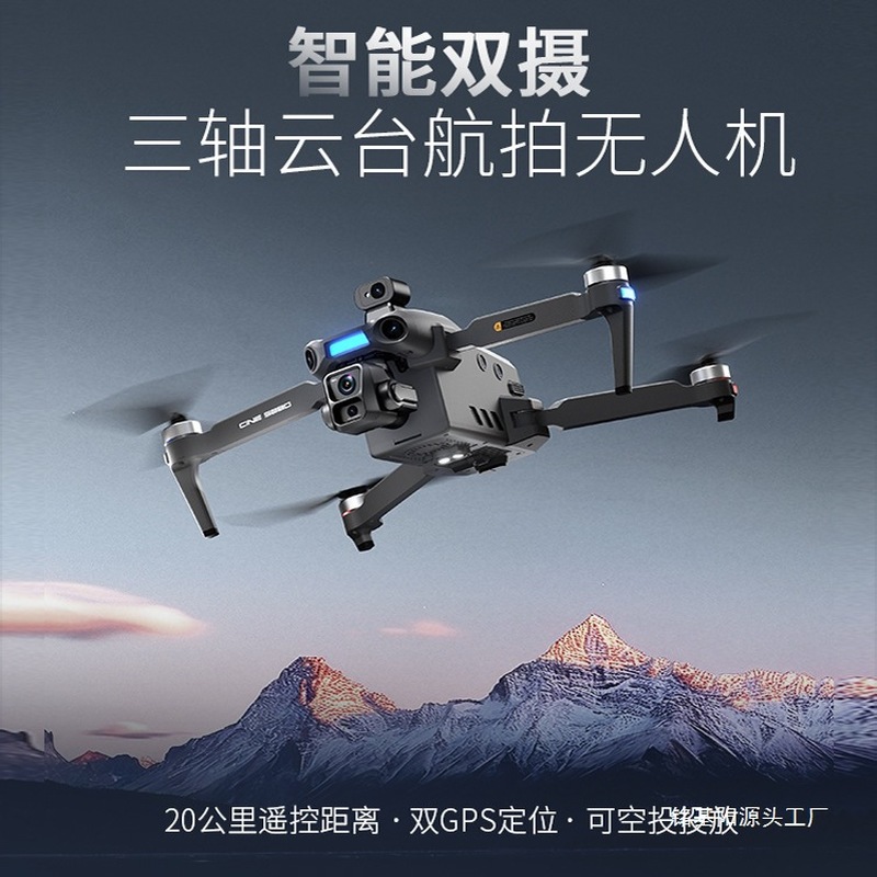 Drone professionnel ONE SEED p - Drone Gimbal 3 Axis avis et prix